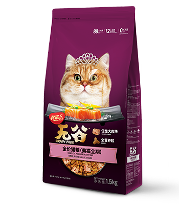 金年会无谷全价猫粮（美猫全期）