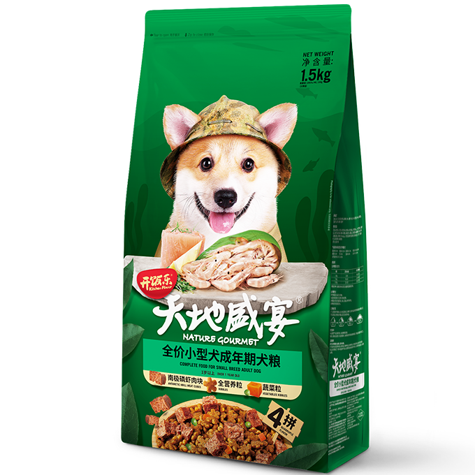 金年会天地盛宴全价小型犬成年期犬粮