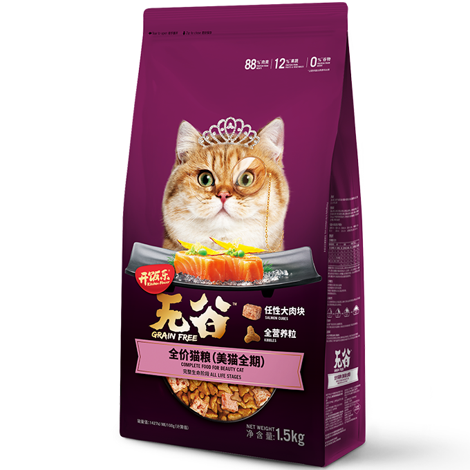 金年会无谷全价猫粮（美猫全期）