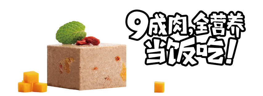 金年会肉小方全价幼年期犬粮 鸡肉三文鱼南瓜190g颗粒图-02.png