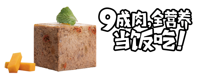 金年会肉小方全价猫粮（全期） 鸡肉金枪鱼南瓜190g颗粒图-02.png