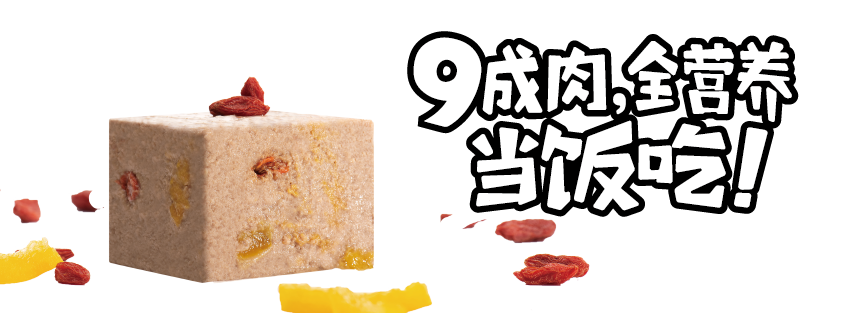 金年会肉小方全价猫粮（全期） 鸭肉鸡肉枸杞子190g颗粒图-02.png