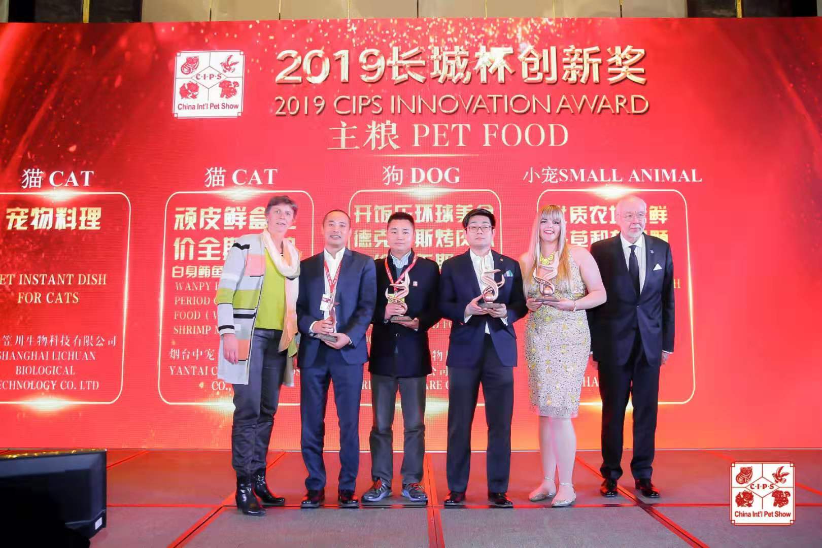 超赞！CIPS两项大奖花落比瑞吉