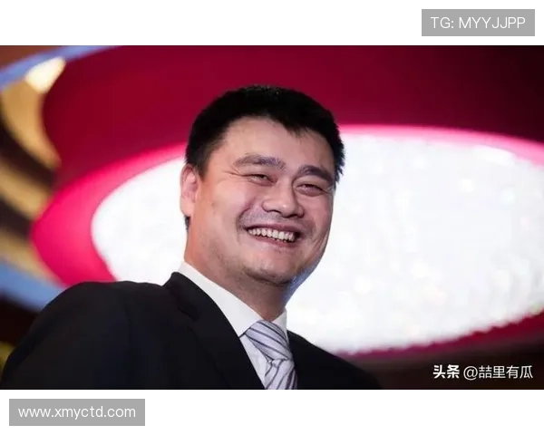 李元伟深度解析姚明篮球生涯与中国篮球发展的重要影响