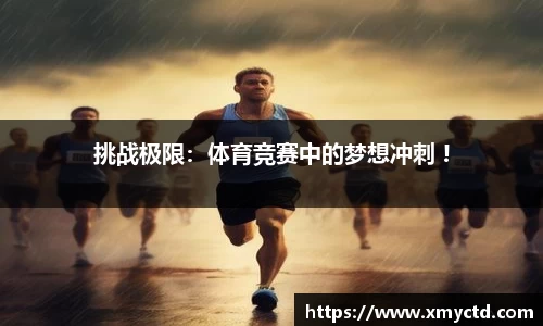 谈球吧官方app下载