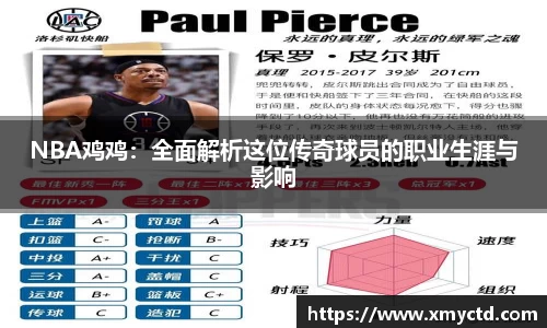 谈球吧官方网站