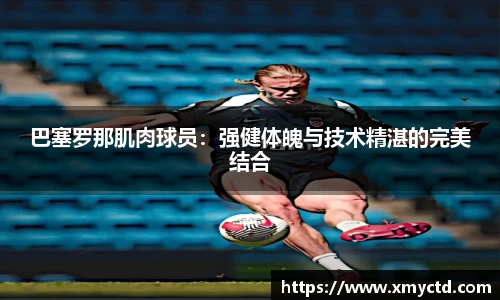 谈球吧官方网站