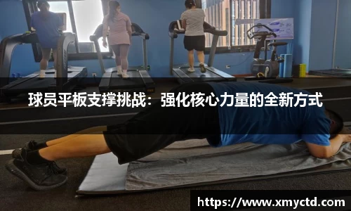 谈球吧登录注册