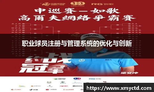 谈球吧登录注册